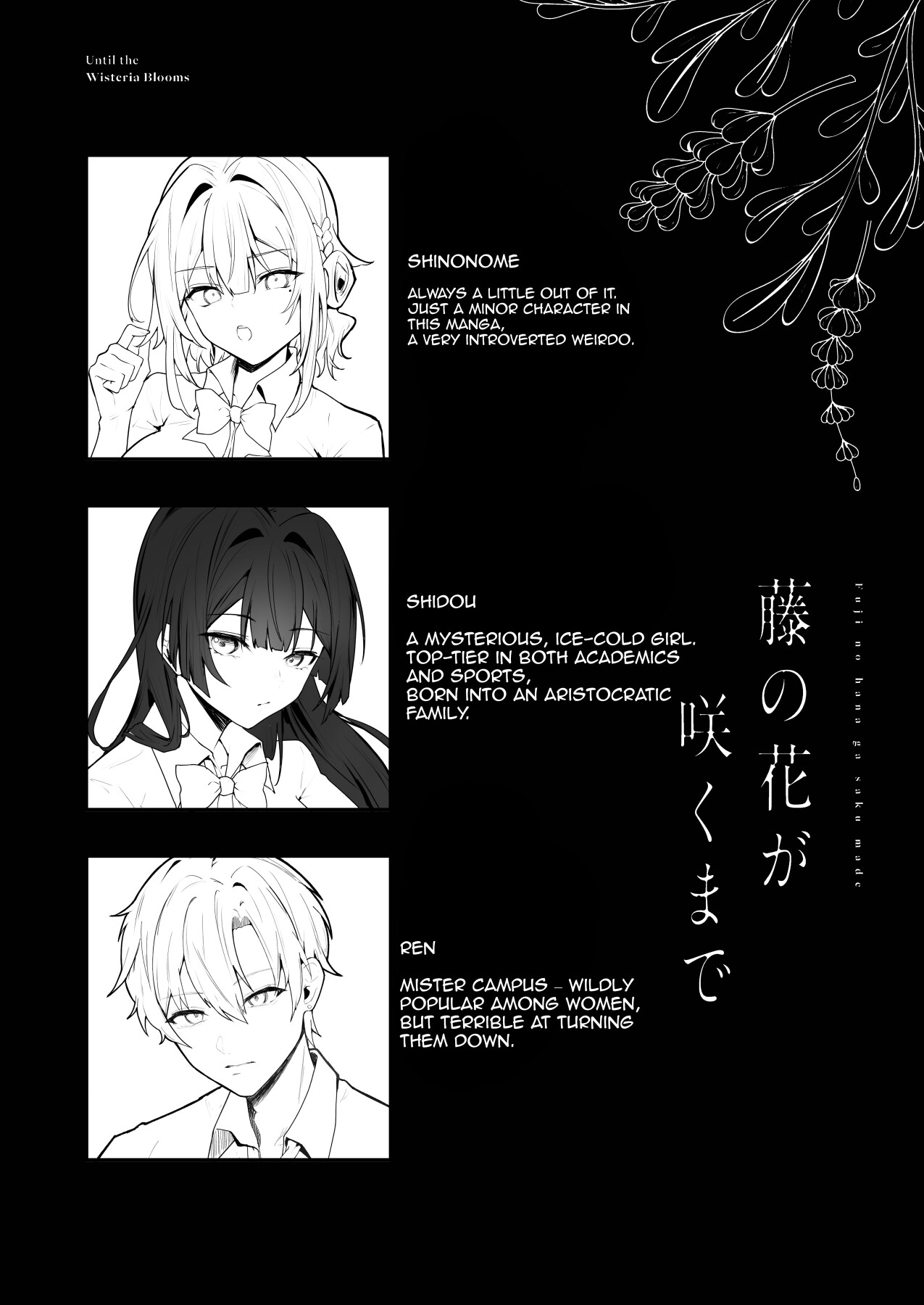 Hentai Manga Comic-Until the Wisteria Blooms-Read-13